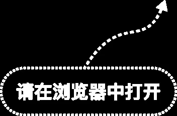 刘元瑞：武汉正构建从基础研究到产业落地的完整创新网络