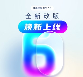 5月公募调研超4000次 电子等行业受青睐