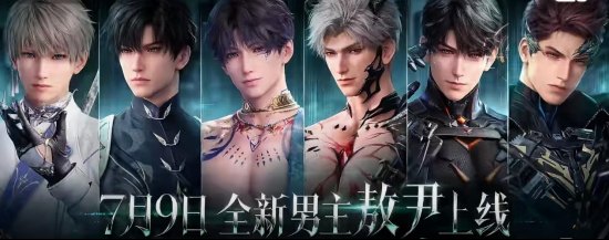 “失望、停氪、退游”《恋与深空》强推“丑男”惹众怒，百万评论求下架，客服被挤爆、官方未发声